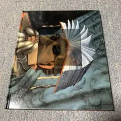 「だまし絵 Ⅱ」展 図録