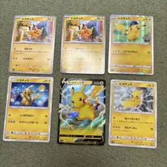 ピカチュウ　6枚　ポケモンカード