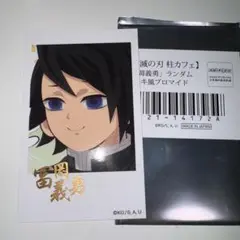 Item thumbnail for item 6ccdaa24-a175-481c-b3c9-2371c01ed47b