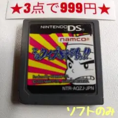 【DS】このクイズ野郎っ!!(ソフトのみ)
