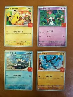 ポケモンカード 4枚セット
