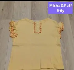 Misha＆Puff 5-6y イエロー フリル Tシャツ　他