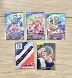 ガンバレジェンズ 仮面ライダーガヴ3枚　託された想い　計5枚セット