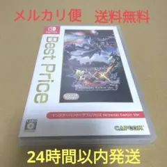 Switch モンスターハンターダブルクロス Nintendo Switch …