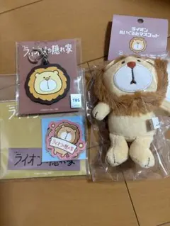 TBSドラマ　ライオンの隠れ家　ラバーキーホルダー　ぬいぐるみキーホルダー 金曜ドラマ『ライオンの隠れ家』／ぬいぐるみマスコット
