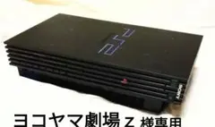 ps2本体 / SCPH−39000 / 動作確認済み