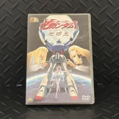ガンダム30thアニバーサリーコレクション ∀(ターンエー