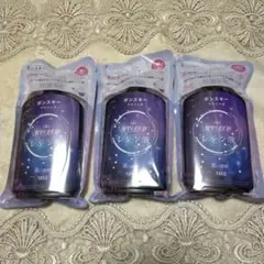 ボンスキー UV レジン液 125g×3個 手作り工房