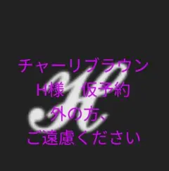くまのプーさん　ひんやり毛布　※新品　未開封