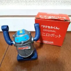 レア☆非売品☆マクセル君☆オリジナルミニロボット☆ぜんまい歩行ロボット☆10個 レア☆非売品☆マクセル君☆オリジナルミニロボット☆ぜんまい