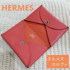 HERMES カルヴィ バイカラー 名刺入れ 財布 美品