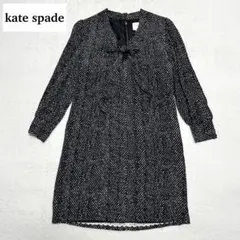 kate spade new york シルク100 ボウタイ ワンピース S