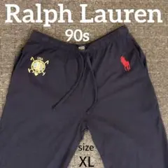90s ラルフローレン　エンブレム　スウェットパンツ　薄手　XL ビッグポニー