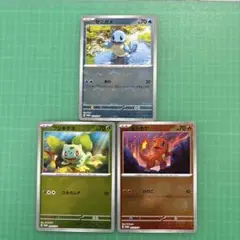 ポケモンカード151カードファイルセット　プロモ