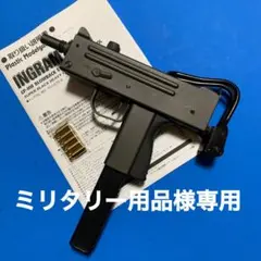 MGCイングラム 2025年最新】Mgc イングラムの人気アイテム - メルカリ