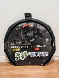 Tomboyハンドルカバー スピーディレザー ブラック