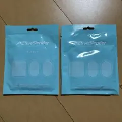 ActiveSlender パッドセット