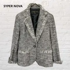 シュペルノーヴァ♡シルク混 ツイード テーラードジャケット グレー M 古着
