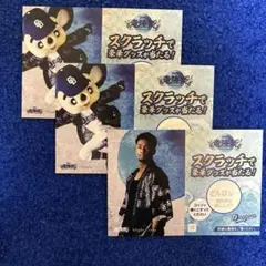 【匿名配送】3枚セット　フォトカード　竜陣祭　中日ドラゴンズ　選手カード