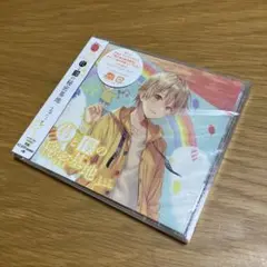 るぅと CDアルバム 君と僕の秘密基地 通常盤