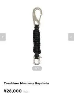 DECI Carabiner Macrame Keychain　OVY 5b4b0a00-ddcc-4007-84b3-