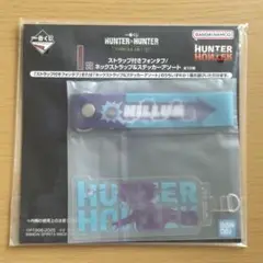 【HUNTER×HUNTER CHMERA ANT②】一番くじ I賞