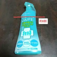SKIN VAPE スキンベープミスト 200mL( 残量約8割)