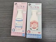 ちいかわ 一番くじ E賞 湯あがりグラス 2個セット なんかほっこりちいかわの湯