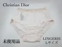 Christian Dior LINGERIE Lサイズ ショーツ ピンク