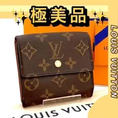 【極美品】ルイヴィトン モノグラム ポルトモネ ビエ カルトクレディ Wホック