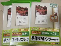 ELECOM 手作りカレンダーキット　壁掛けタイプ3セット