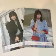 大園玲 make or break チュウ