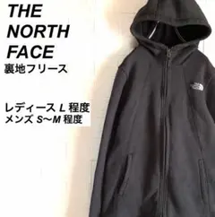 ノースフェイス フルジップ パーカージャケット 刺繍ロゴ ダークグレー L