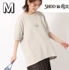 【SHOO・LA・RUE】さらっと心地よいふくれジャカードAライントップス
