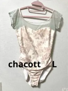 チャコット　chacott レオタード　L