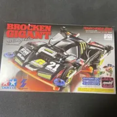 ミニ四駆ブロッケンギガント21stcenturyEdition2 プライズの情報