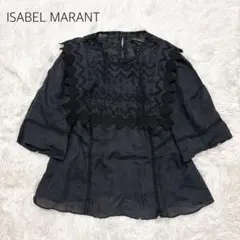 【美品】イザベルマラン ラミーリネン レース 刺繍ブラウス シャツ 黒　S
