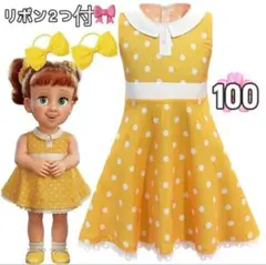 100ギャビーギャビー✨黄色のリボン付き❣️トイストーリー4 ワンピース コスプレ