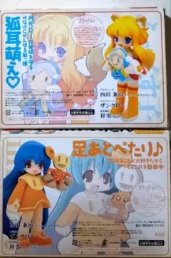 ねとらん者　トレーディングフィギュア9 まゆら ねとらん者 トレーディングフィギュア9 まゆら 未開封