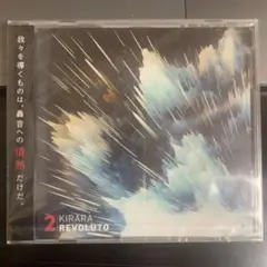 KIRARA REVOLUTO 2