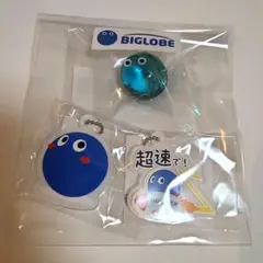びっぷるバスエッセンス キーホルダー セット