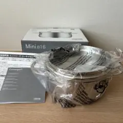 新品　未使用　WMF Cromargan Mini 16 両手鍋 鍋　シルバー