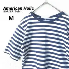 【American Holic】アメリカンホリック ボーダーTシャツ M