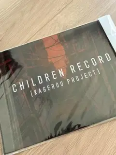 チルドレンレコード　CD