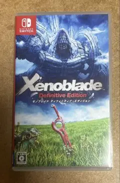 ゼノブレイド ディフィニティブエディション