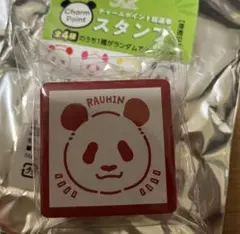 アドベンチャーワールド　パンダ　良浜　スタンプ