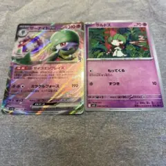 ラルトス　サーナイトex ポケモンカード　まとめ売り