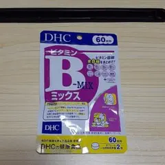 DHC ビタミンBミックス 60日 120粒 1袋