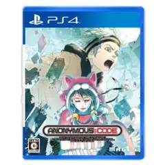 ① ANONYMOUS;CODE PS4 Amazon特典 B3布ポスター付き