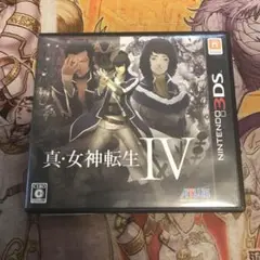真女神転生Ⅳ 3DS ソフト
